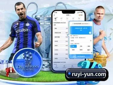 如意体育 APP
